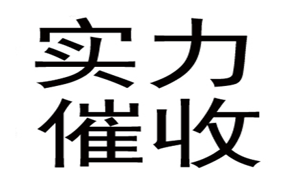 借钱容易还钱难，债主如何智斗“拖延症”？